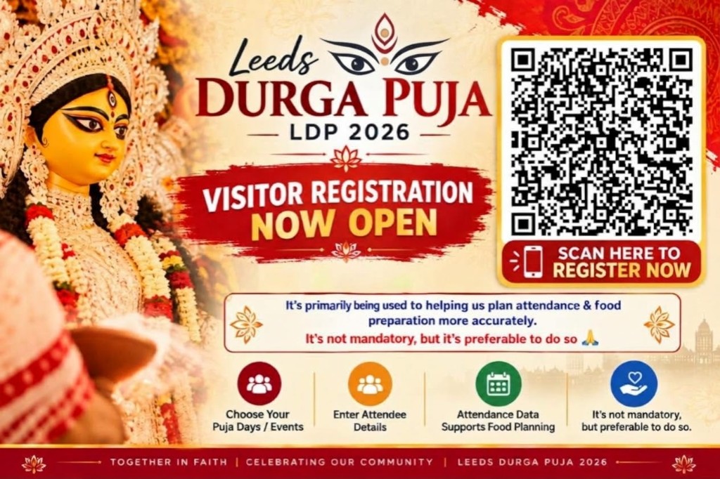 Leeds Durga Puja 2026 visitor registration — scan the QR code to register. Not mandatory, but it helps us plan attendance and food.