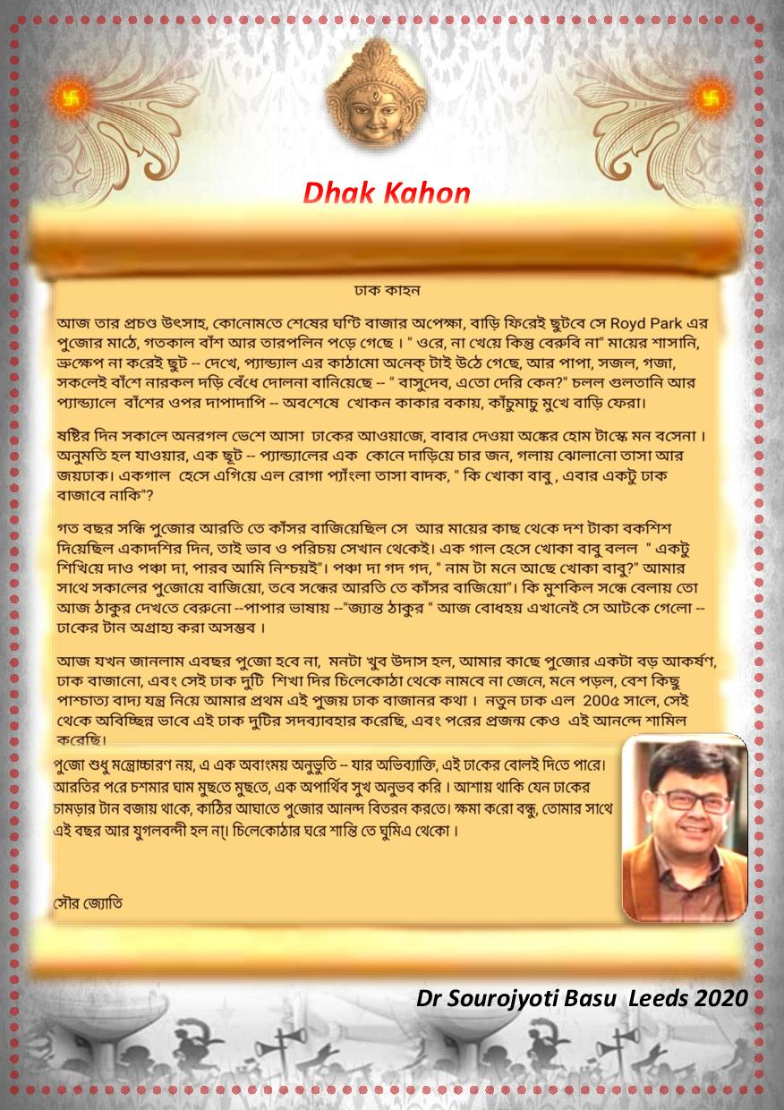 DurgaPujo2020_eBroch_V5.0-page-009