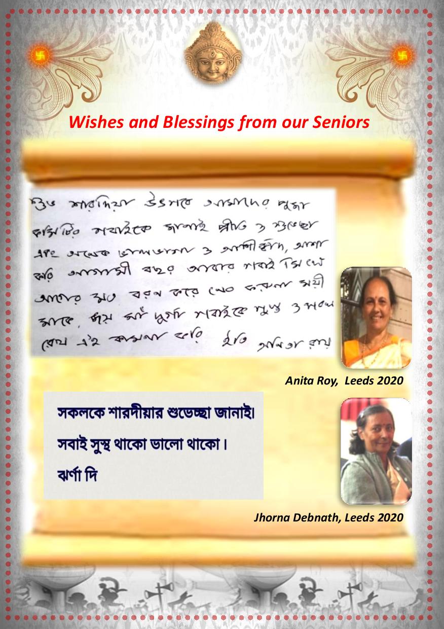 DurgaPujo2020_eBroch_V5.0-page-012