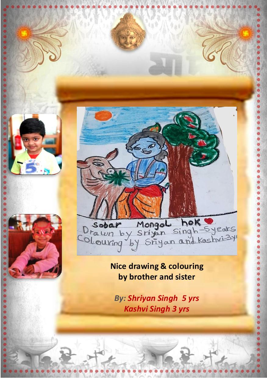 DurgaPujo2020_eBroch_V5.0-page-015