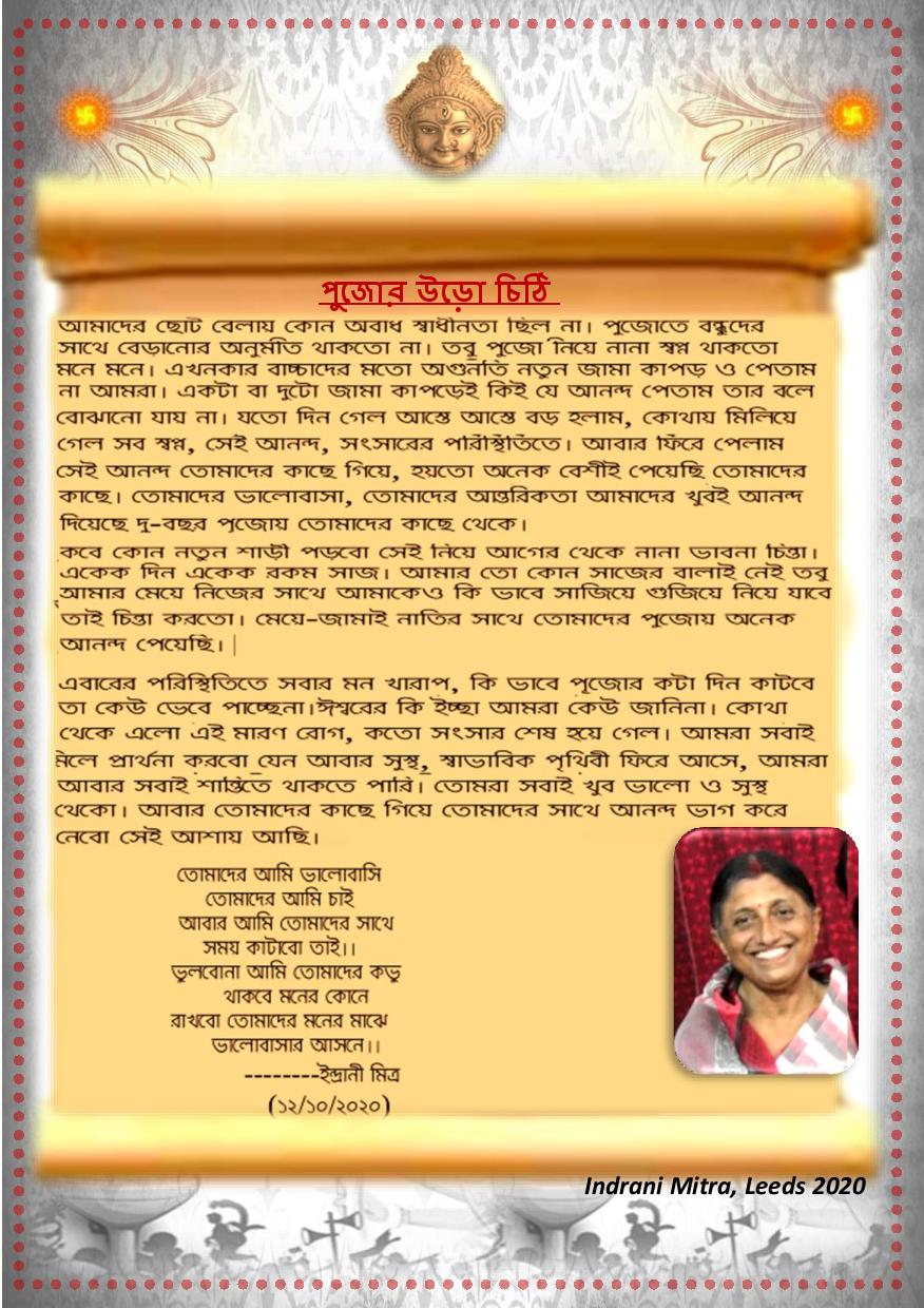 DurgaPujo2020_eBroch_V5.0-page-024