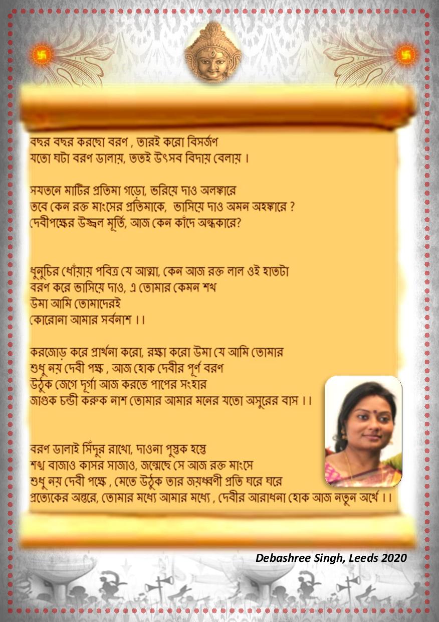 DurgaPujo2020_eBroch_V5.0-page-025