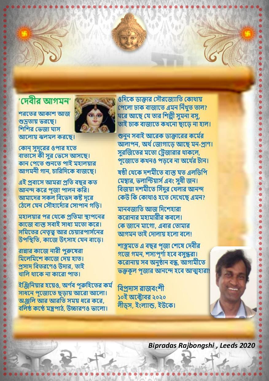DurgaPujo2020_eBroch_V5.0-page-027